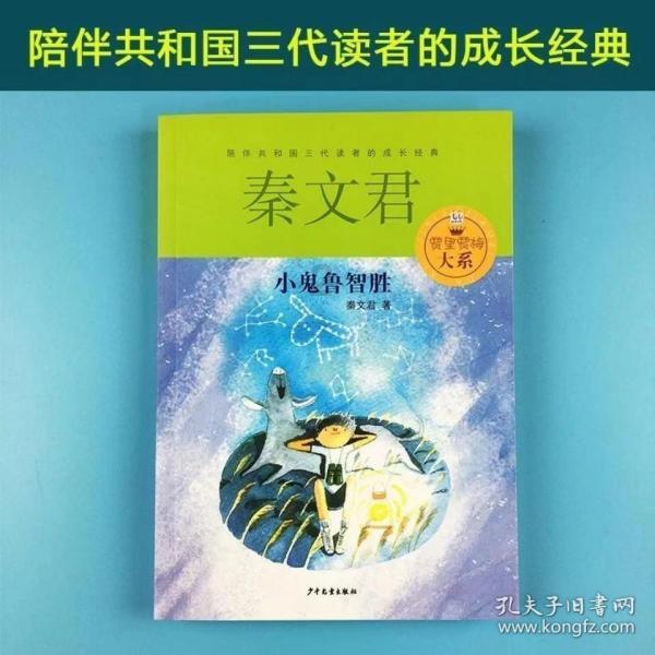 方块搭桥
