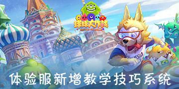 逗小猴开心系列207
